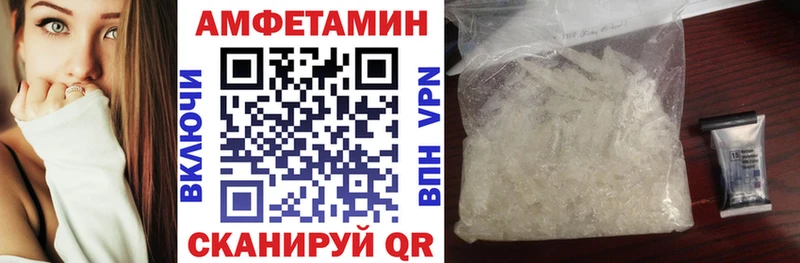 АМФ Premium  Дальнегорск 