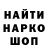 ГЕРОИН гречка Almer Magsacay
