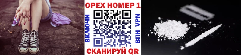 OMG ONION  цены наркотик  Дальнегорск  Кокаин Перу 