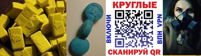где продают наркотики  mega ONION  Ecstasy VHQ  Дальнегорск 