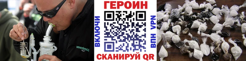 ОМГ ОМГ ССЫЛКА  Дальнегорск  ГЕРОИН Афган 
