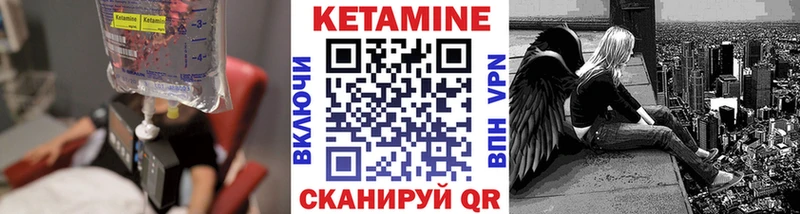 площадка телеграм  где можно купить   Дальнегорск  КЕТАМИН VHQ  omg ссылка 