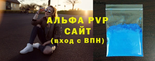 амф Беломорск