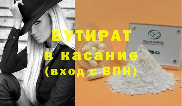 дмт Бугульма