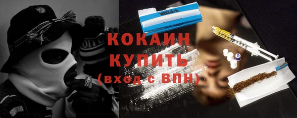 mix Бронницы