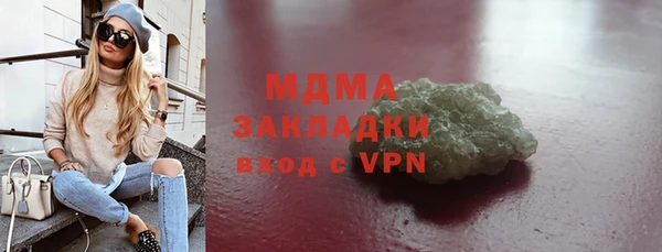 экстази Бородино
