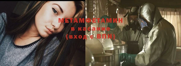 mix Бронницы