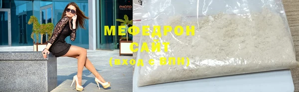 mix Бронницы