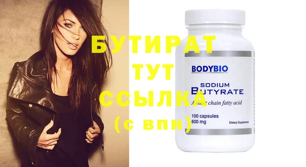 не бодяженный Верея