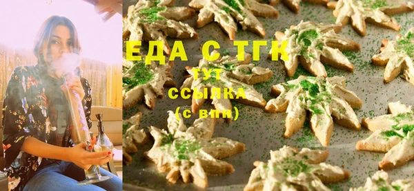 экстази Бородино