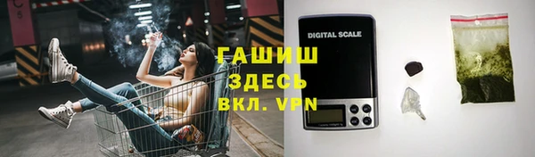 шишки Верхнеуральск