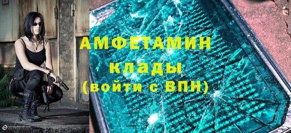 экстази Бородино