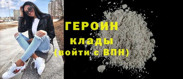 не бодяженный Верея