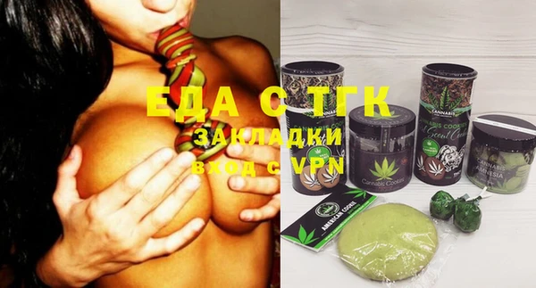 mix Бронницы
