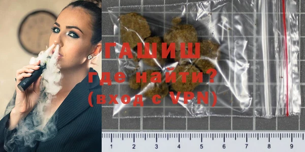 экстази Бородино