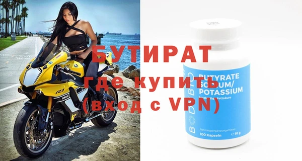 mix Бронницы