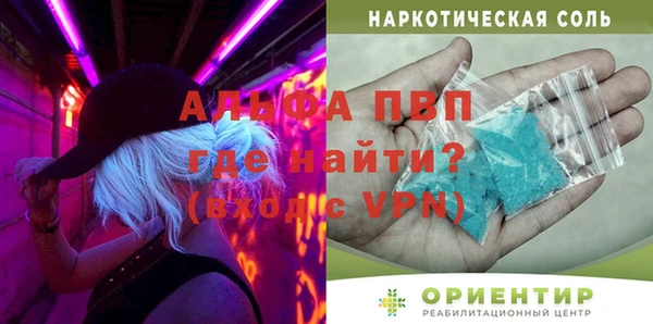 дмт Бугульма