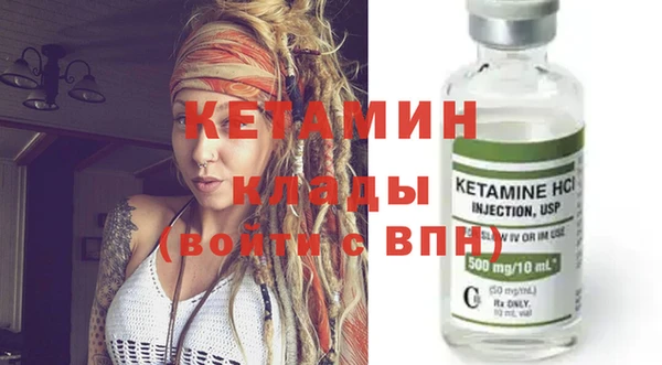 mix Бронницы