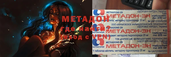 не бодяженный Верея