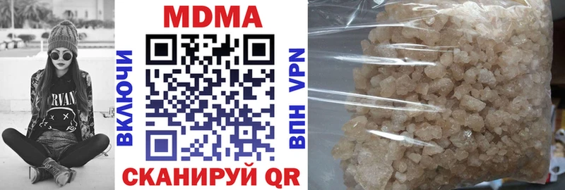 МДМА Molly  блэк спрут онион  Дальнегорск 