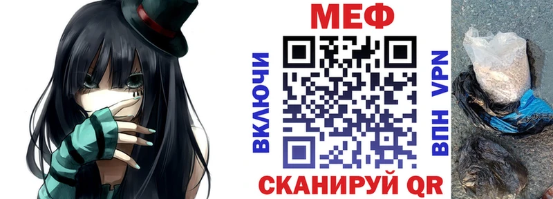 МЕФ mephedrone  цены наркотик  Дальнегорск 