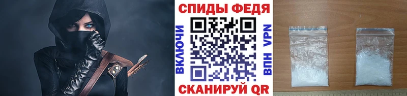 Метамфетамин мет  Дальнегорск 