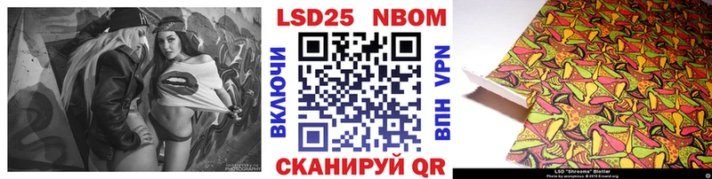 Наркотические марки 1500мкг  Дальнегорск 
